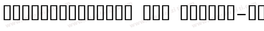 alimamafanyuan tiv medium字体转换